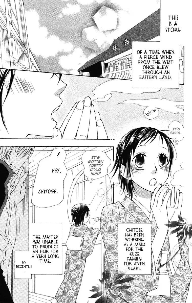 Hachimitsu no Hana Chapter 8 5